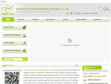 Tablet Screenshot of chinafengtian.com